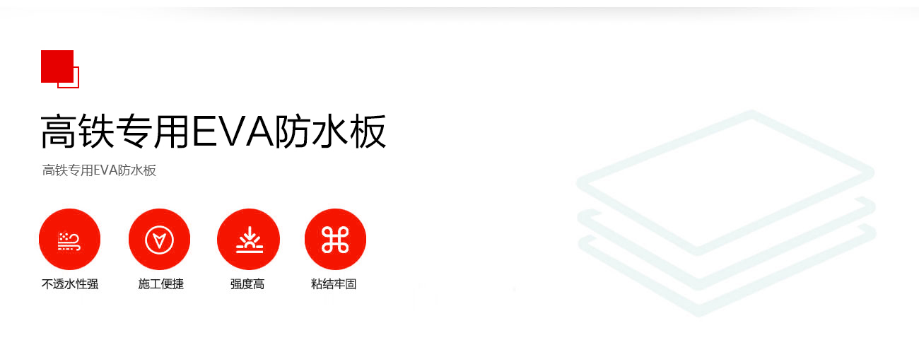 高铁路桥解决方案(图2)