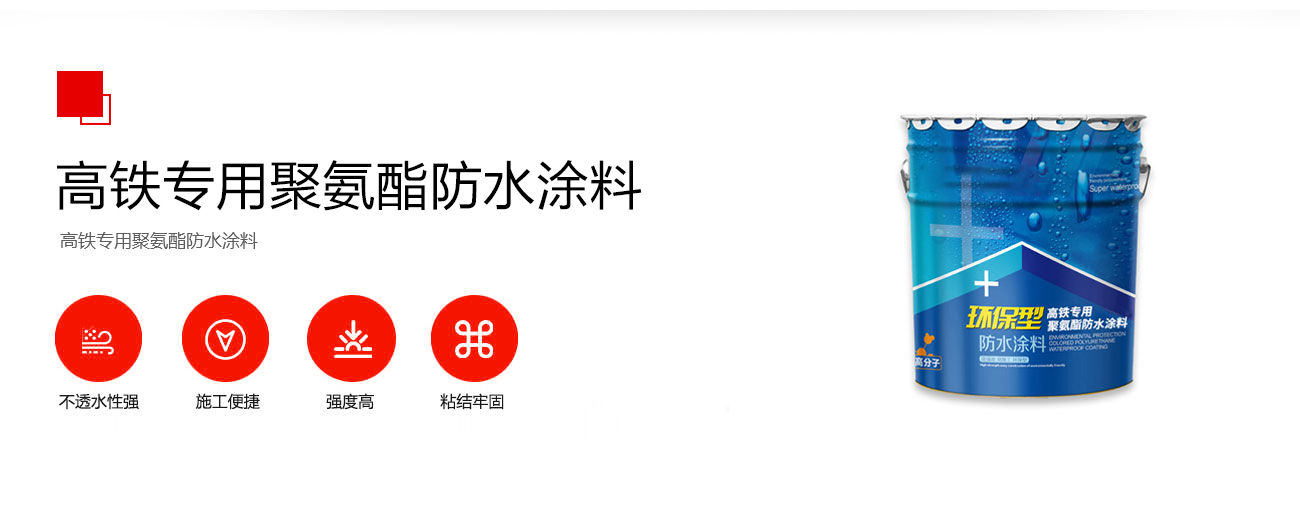 高铁路桥解决方案(图3)